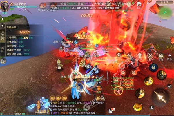 梦仙灵官方版