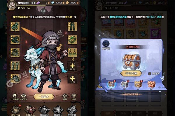 魔法纪元正版