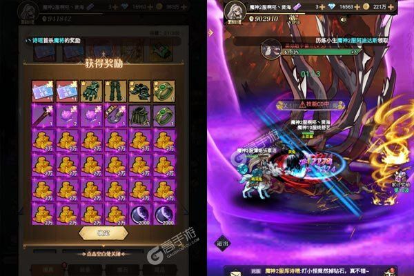 魔法纪元公益服