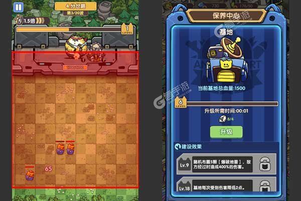 风暴之眼最新版