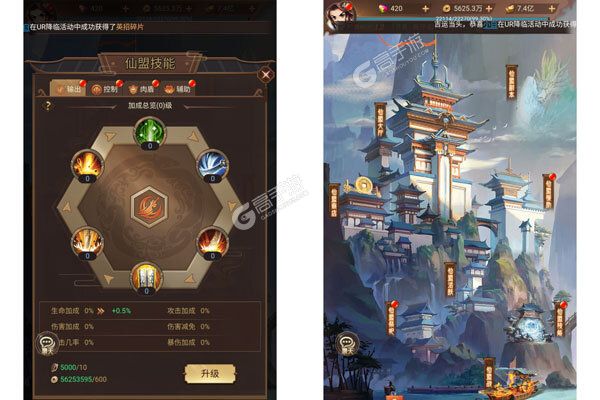 少年驯龙记0.05折充值送金版
