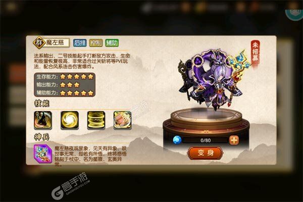 幻灵战歌GM版