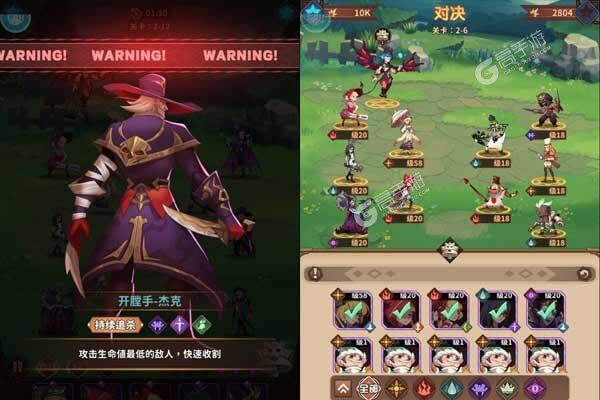 冒险大陆online官网版