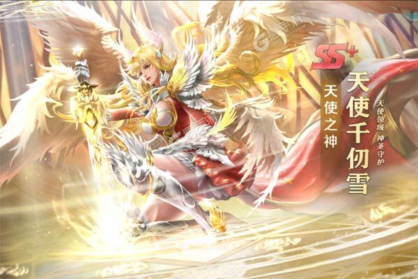 新斗罗大陆手机版