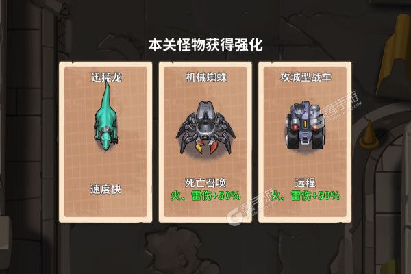 恐龙别嚣张商城版