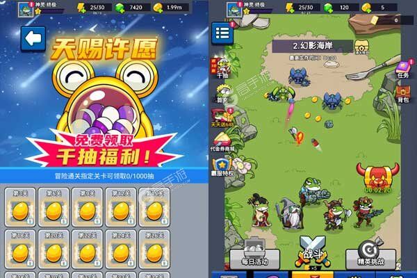 萌萌塔防2025