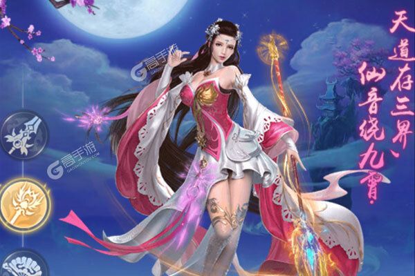 纵剑仙界游戏