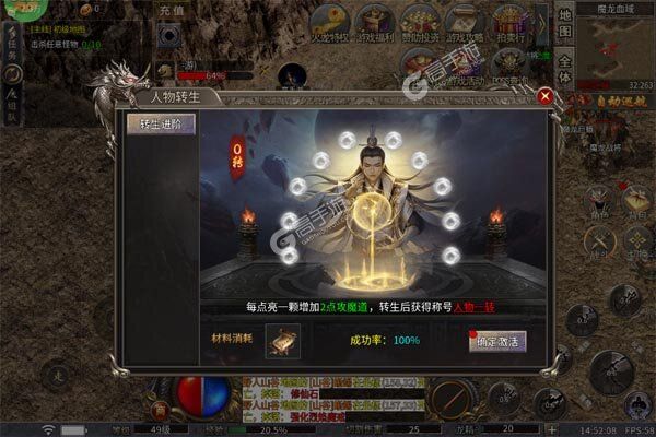无尽寒冬安卓版