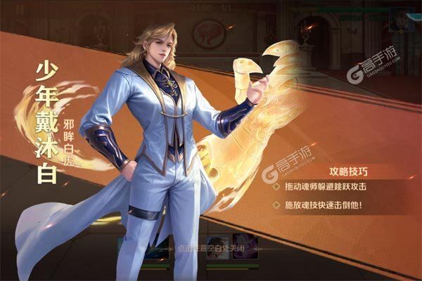 新斗罗大陆公益服