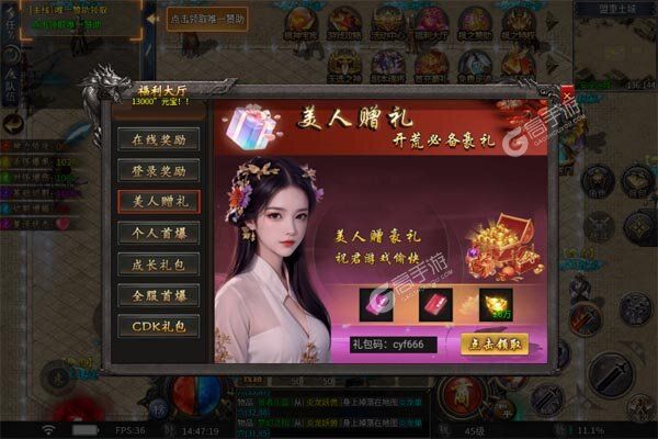 七海争霸下载安装