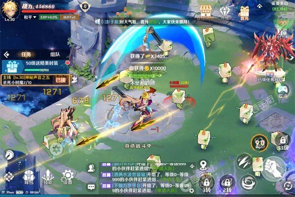 御妖师高爆版
