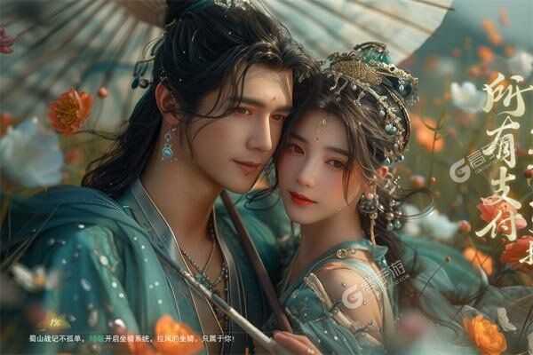 梦仙灵最新版