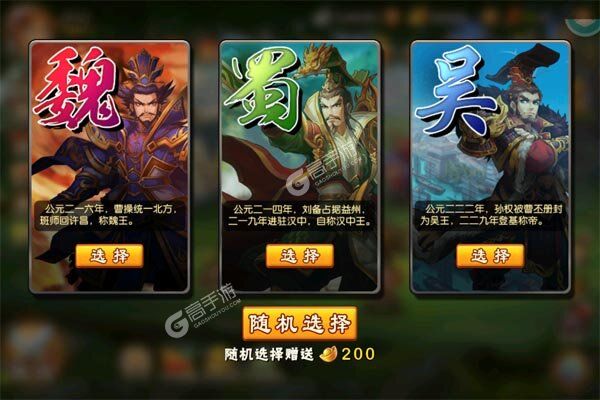 幻灵战歌巴兔版