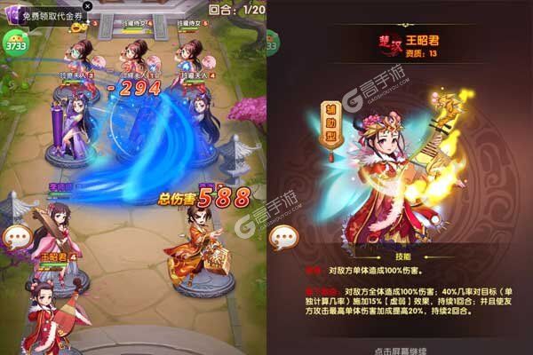 横扫天下游戏