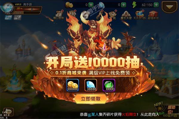 圣物英雄测试版