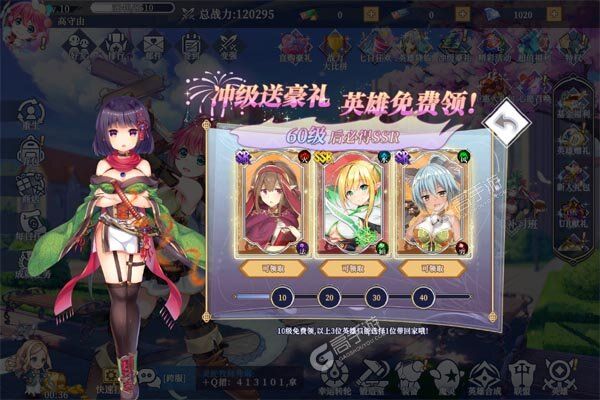 无境军团官方版