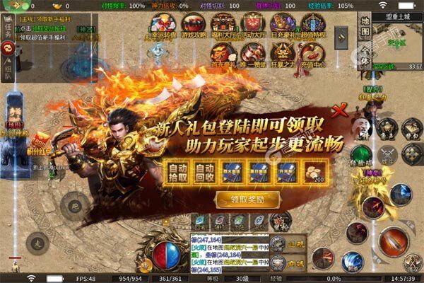 热血之怒(金蛇五行专属爆燃)