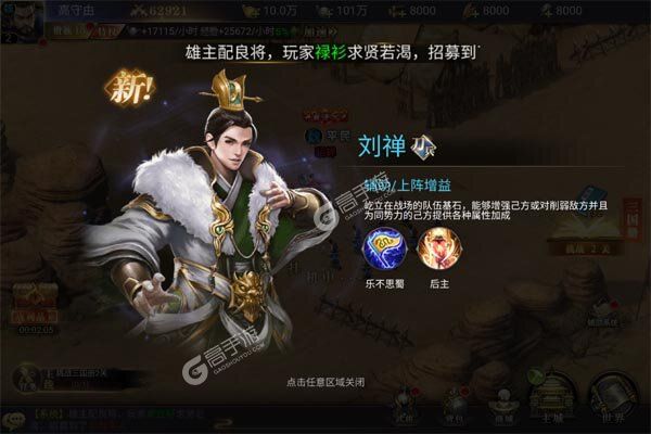 诸世王者巴兔版