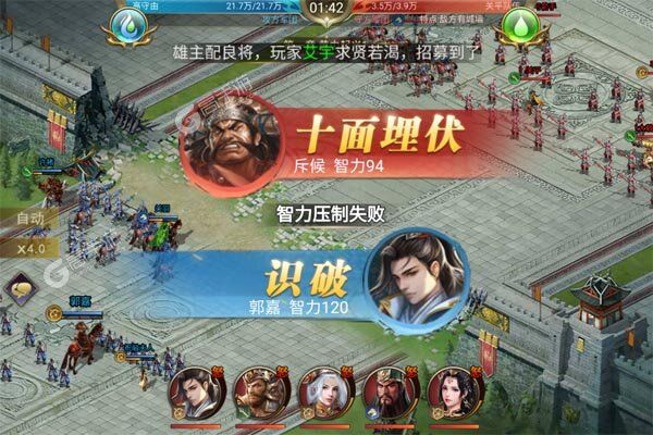 诸世王者安卓版