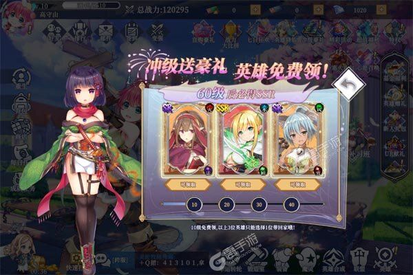 无境军团测试版