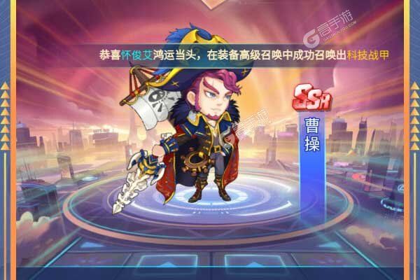 梵天巨翼正式服
