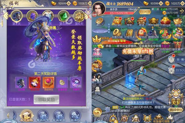 纵剑仙界最新版