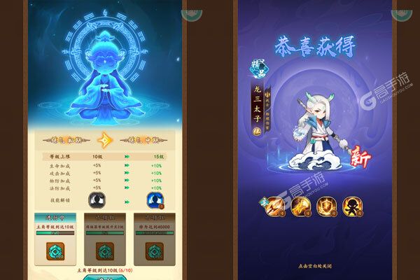 大话蜀山0.1折送悟空福利版