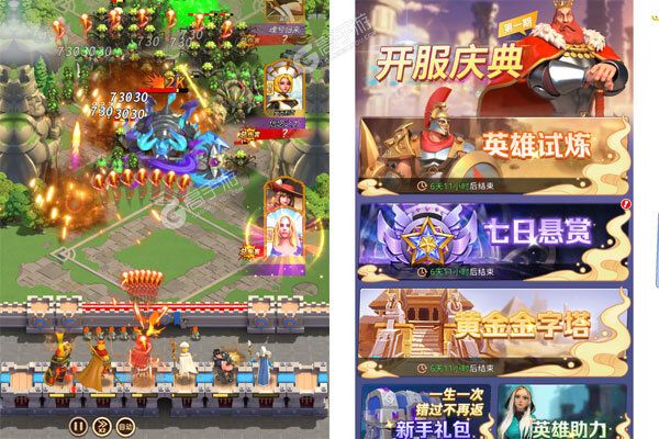奥图核心0.05折买断版