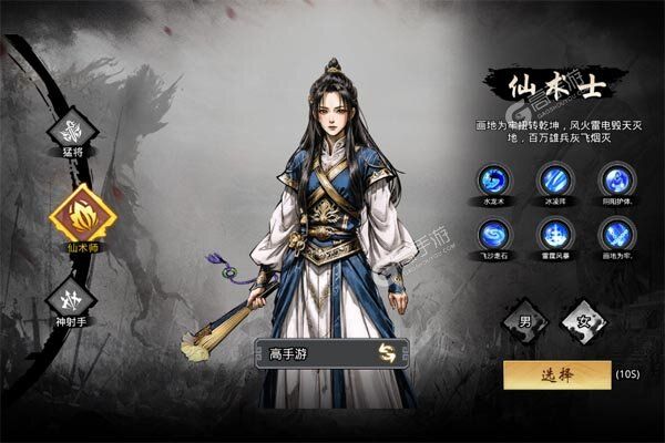 傲视苍穹官网版