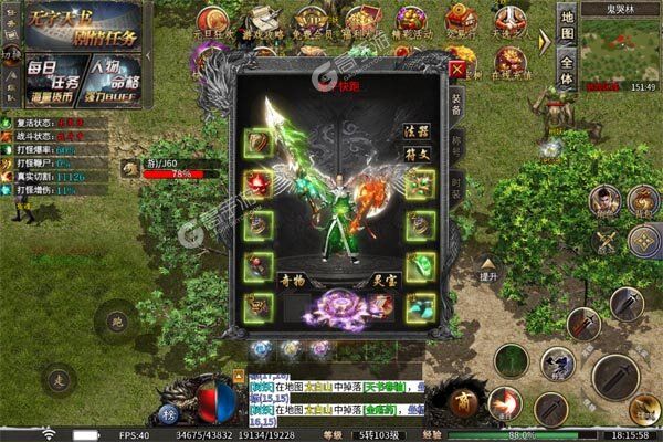 雷霆战魂最新版
