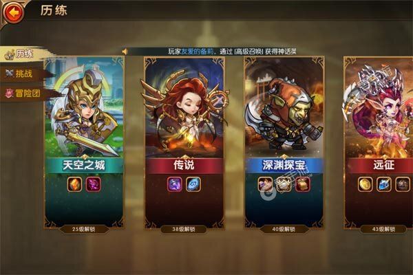梦之旅人0.1折送全明星UR