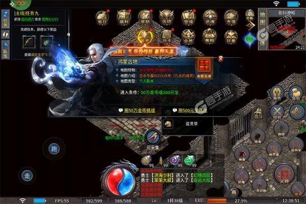 主宰无双商城版