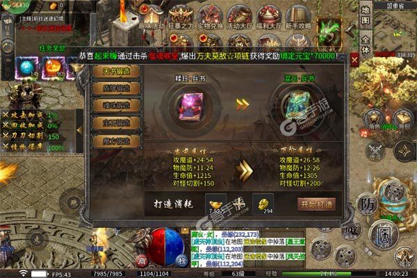 王者之战正式服