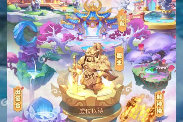 皇城传说VIP版