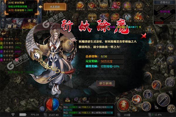 七海争霸咪噜版