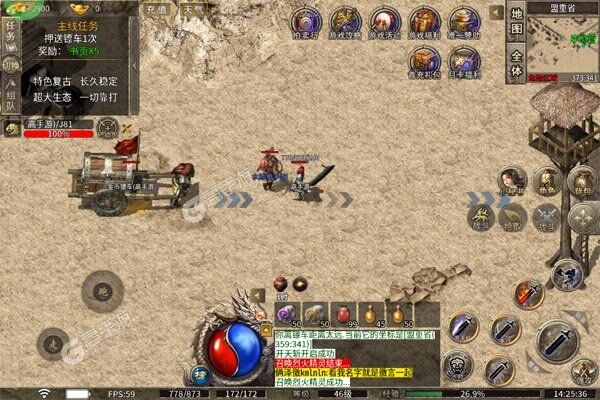 禁地之战(蛇年三国名将录)