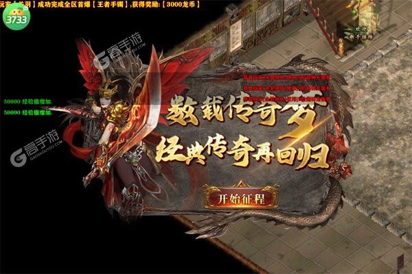 末日之刃官网版