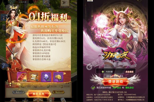 功夫之夜2025