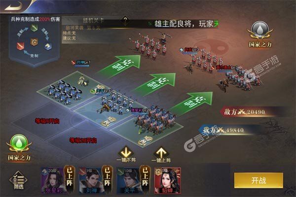 诸世王者2025