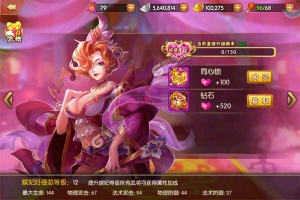 幻灵战歌满V版