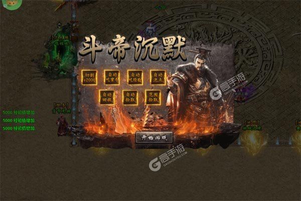 无双之刃商城版