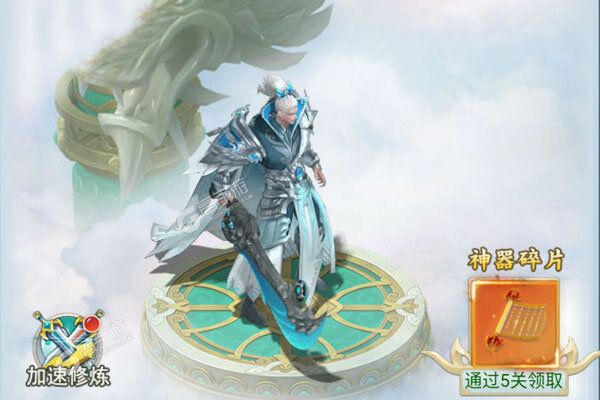 古剑奇闻录官方版