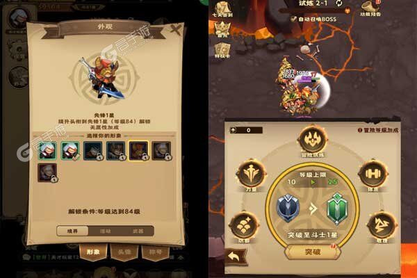 雷霆炸翻天手机版