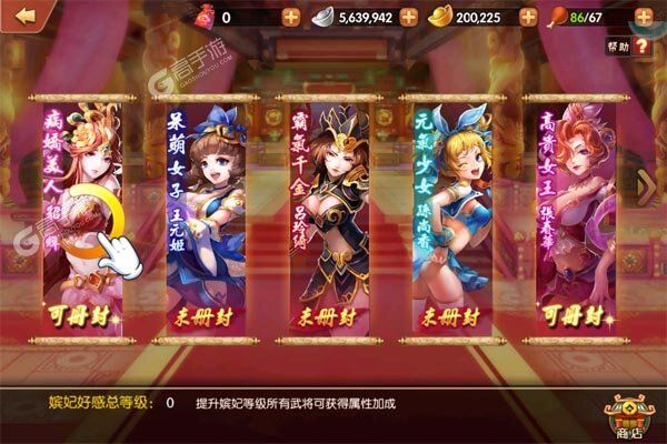 幻灵战歌最新版