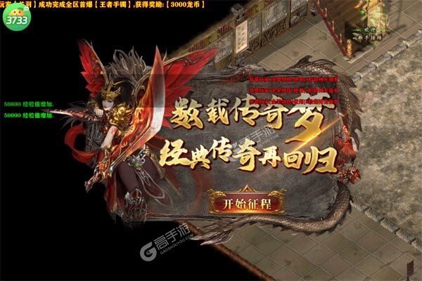 末日之刃最新版