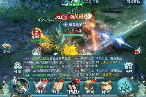 外星大丈夫公益服