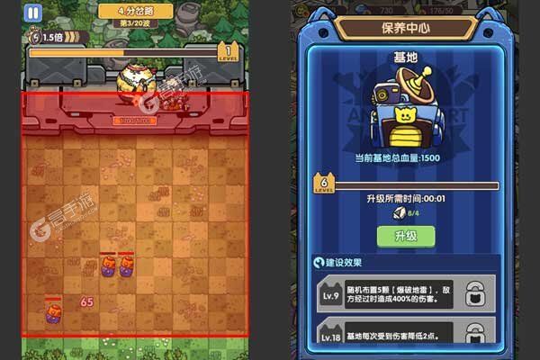 风暴之眼官方版