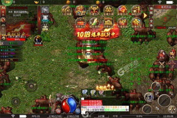 暗黑领主手游