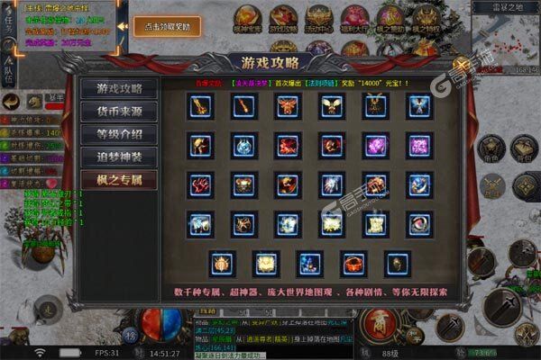 七海争霸最新版