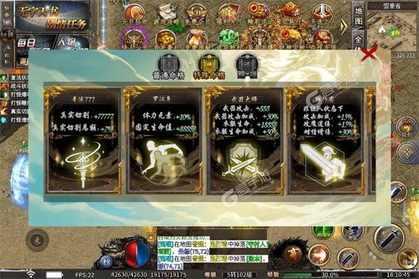 雷霆战魂巴兔版